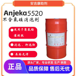 Anjeka-5520�ǰ������Ƽ��Ƴ���ˮ���wϵ�����ЙC�����݄������Ѓ�(y��u)���������Ժͳ־�����Ч����